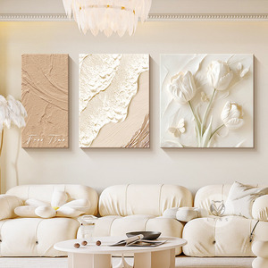 奶油风客厅装饰画抽象花卉沙发背景墙挂画简约高级感砂岩三联壁画