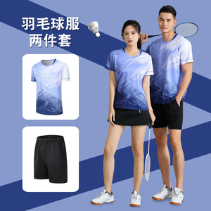 大学生羽毛球服男女款定制单位速干运动服乒乓气排球比赛专用服装