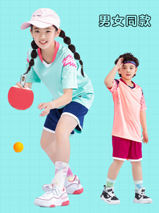 儿童乒乓球训练服男女童运动服套装男定制小学生打羽毛球服装短袖
