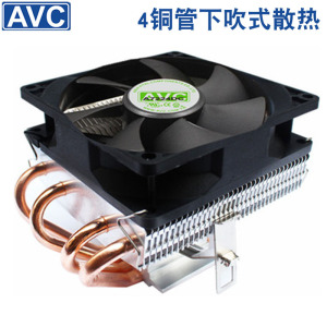 AVC下压4铜管CPU散热器1155主板小机箱超静音风扇台式机AMD多平台