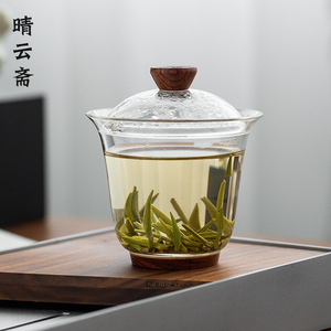 晴云斋日式红檀木底玻璃盖碗茶杯单个透明功夫茶泡茶碗手抓碗小号