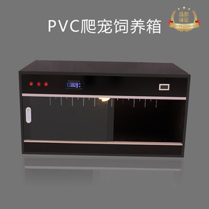 PVC爬箱饲养保温箱宠物爬虫爬宠蜥蜴守宫角蛙鸟刺猬蛇鬃狮陆龟箱