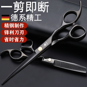 理发剪刀美发剪专业打薄剪发牙剪刘海神器自己剪头发家用碎发套装