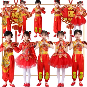 儿童喜庆秧歌服演出服打鼓服中国风中国红大鼓锣鼓舞蹈开门红表演