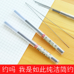 原品记树脂铅芯 自动铅笔替芯 无印风活动铅笔替芯0.5mm 0.7mm