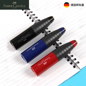 德国进口辉柏嘉FABER-CASTELL 1844铅笔之友 多用途卷笔刀+橡皮 两用组合方便携带时尚削笔器笔刨