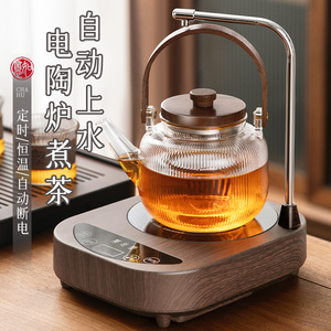 煮茶壶煮茶器茶具套装新款蒸茶自动上水电陶炉玻璃烧水壶泡茶专用