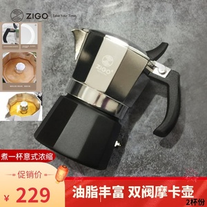双阀门不锈钢摩卡壶家用小型便携意式手冲特浓加热电陶炉煮咖啡壶