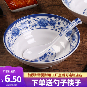 白青花密胺面碗商用塑料拉面碗仿瓷羊肉汤碗米线碗烩饭店面馆面碗