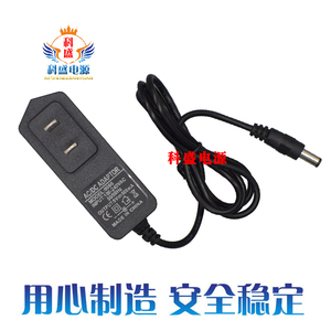 包邮Tenda/腾达F3 N4 W911R F303R无线路由器电源线 9V0.6a适配器