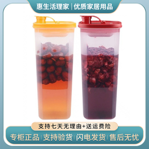 特百惠纤巧壶2L酵素果醋果蜜水果杯塑料冷水壶大容量凉水杯带滤格