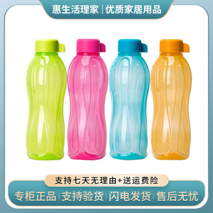 特百惠正品500ml依可瓶户外便携运动水杯环保塑料随手杯密封防漏