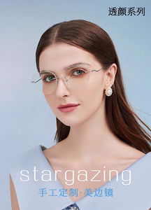 海伦凯勒美边近视眼镜女可配度数立体猫耳透颜镜K1012价格私聊