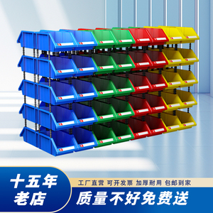 组合式斜口零件盒螺丝盒配件收纳盒工具盒塑料盒物料盒货架样品盒