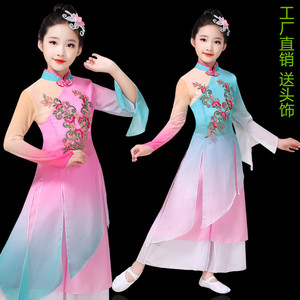 新款儿童古典舞演出服少儿扇子舞伞舞表演服装女童民族舞蹈服飘逸