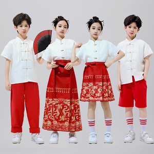 六一儿童中国风合唱演出服马面裙女童表演服装小学生朗诵汉服男童