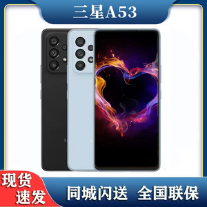现货速发Samsung/三星 Galaxy A53 5G SM-A5360双卡智能5G手机