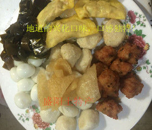 江苏泰州兴化土特产大杂烩鱼圆肉圆鹌鹑蛋肉皮500g火锅食材