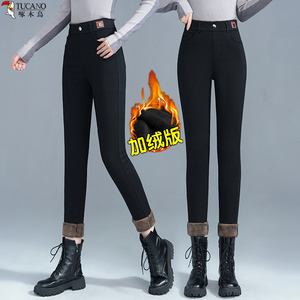 啄木鸟品牌黑色加绒铅笔裤女2023冬季新款修身显瘦加厚保暖小脚裤
