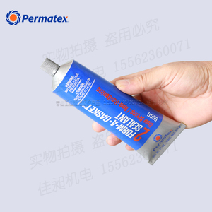 美国原装太阳泰扬牌Permatex80011二号胶2C耐油耐高温垫片密封剂