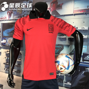 正品Nike2022世界杯韩国国家队主场球衣短袖7号孙兴慜足球训练服