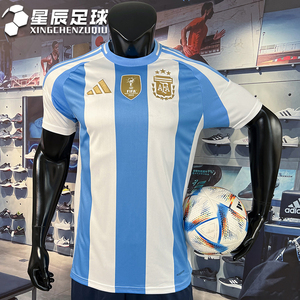 正品Adidas2024欧洲杯阿根廷国家队主场球衣10号梅西短袖足球队服