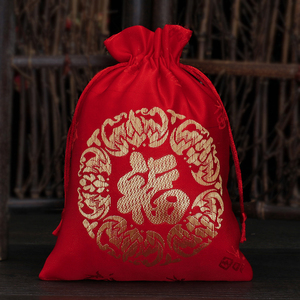 锦缎新年红色福袋空袋荷包锦囊抽绳小布袋子结婚喜糖袋首饰礼品袋