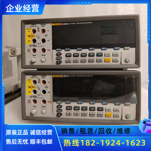 二手回收供应福禄克Fluke 8845A 8808A 8846A 数字万用表