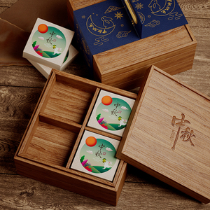 高端实用中秋月饼盒喜糖茶叶伴手礼品盒松木中式糕点礼盒包装定制
