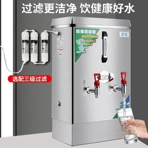 饭店专用烧水器商用开水机开水器100升工地电热水器大容量开水桶