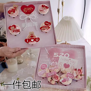 520情人节蛋糕装饰纸杯盒包装盒情侣告白表白玫瑰花花盒子手提盒