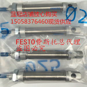 费斯托FESTO 气缸 DSNU-10-12-16-20-25-32-40-50-80-125-160-P-A
