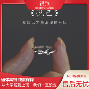 S925银饰品蝴蝶结戒指女款设计小众食指戒素圈指环高级感2024新款