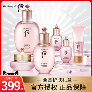 水乳套装代工