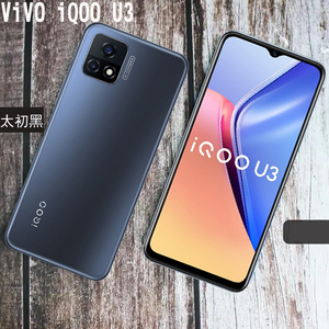 vivo IQOO U3天玑800u全网通5G大电池4800万美颜双卡双待智能手机