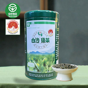 特价专营店发货 海南农垦白沙茶厂陨石坑白沙绿茶100g罐装特产
