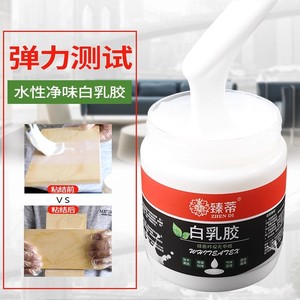 白乳胶木工胶乳白胶木胶强力胶黏木头的胶水家具木门木材专用胶水