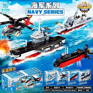 军事模型黑鹰直升机核潜艇航母高射炮坦克拼装益智男孩子玩具积木