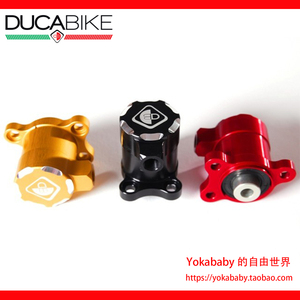 [DUCABIKE] 杜卡迪M797 scrambler自游液压离合分泵Ducati省力泵