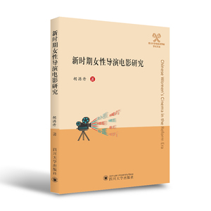 中医药文化话语体系建构与传播;陈东，朱昊赟，周丽，管静;978756