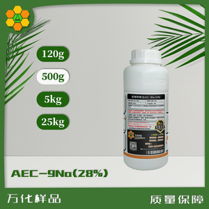 包邮 醇醚羧酸盐AEC 9Na耐酸碱硬水表面活性剂工业清洗剂 500ml瓶