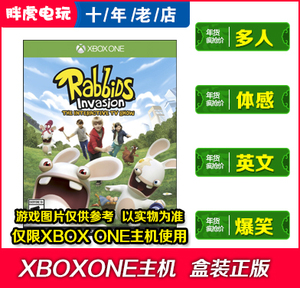 XBOX ONE XBOXONE疯狂兔子 贱兔入侵 RABBIDS 英文体感全新光盘碟