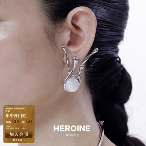 HEROINE Loose Euds耳钉 原创设计高级感小众气质高级感贝母耳环