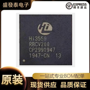 全新原装 HI3559RBCV200 海思4K超高清 封装BGA 集成电路IC芯片