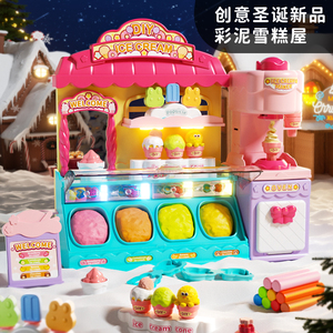 六一节礼物玩具儿童3一6岁小女孩男公主到冰淇淋机车生日过家家子