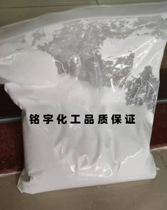 高分子量NPES-607超细粉末环氧树脂粉用于耐腐蚀 绝缘涂料