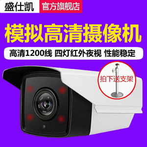 模拟1200线监控摄像头红外高清夜视广角监控器室外防水安防摄像机