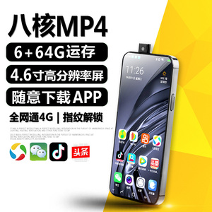 MP4WIFI可上网插卡下载APP看视频智能MP5随身听MP6高中生专用MP7