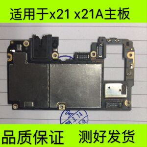 适用vivo X21 X21UD X21a x21i手机主板原装拆机无修无进水无故障