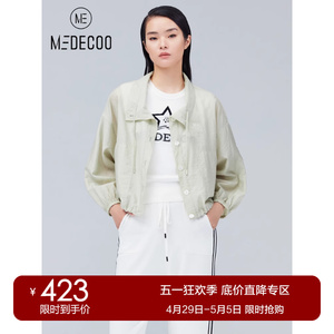 MEDECOO/墨蒂珂2022夏季新款小清新翻领长袖直筒女式防晒衣短外套